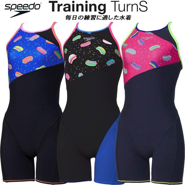 speedo（スピード） レディース 競泳水着 練習用 ショートスパッツ