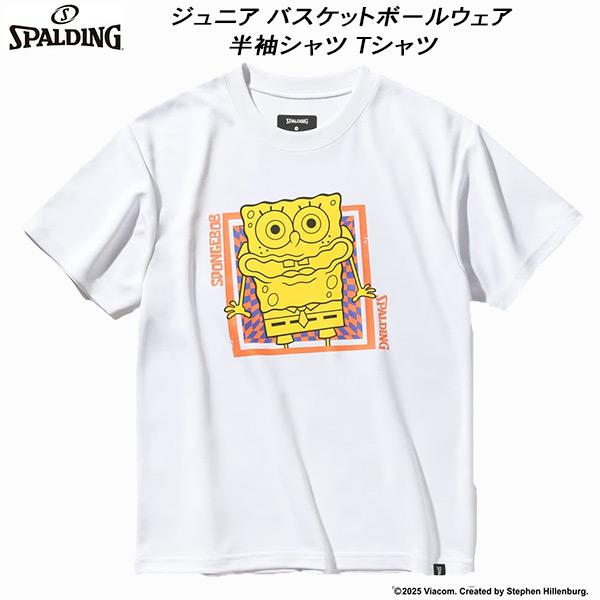 SPALDING スポルディング ジュニア バスケットボールウェア 半袖 SPALDING スポルディング ジュニア バスケットボールウェア 半袖