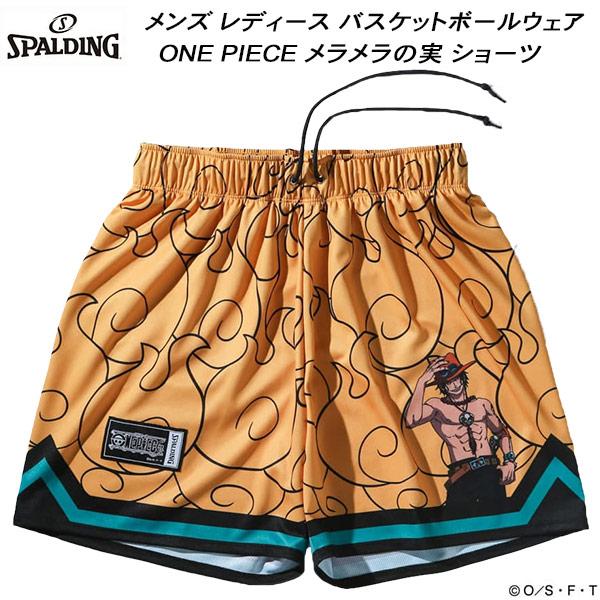 SPALDING（スポルディング） メンズ レディース バスケットボール