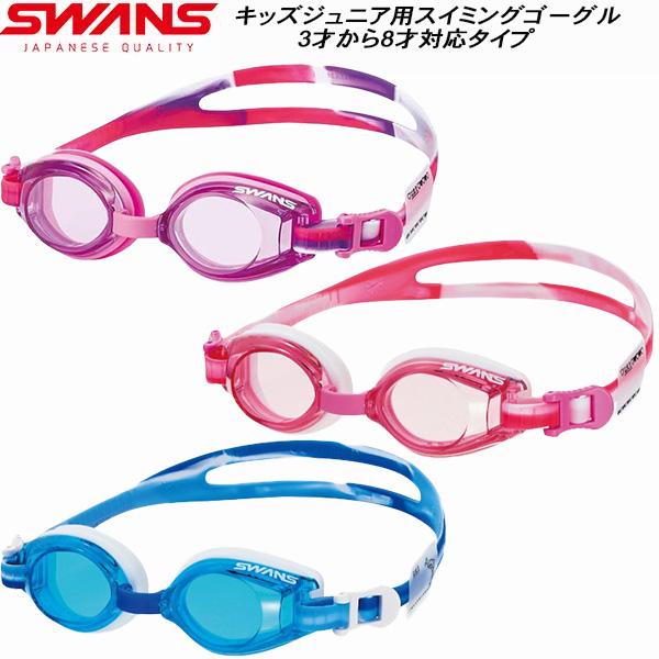 SWANS（スワンズ） ジュニア キッズ用 スイミングゴーグル クッション