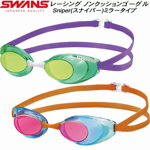 XY SWANS jpS[O mNbV ~[S[O Sniper SR10M