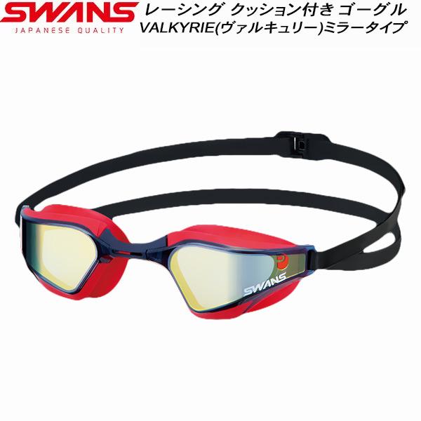 SWANS（スワンズ） ミラーレンズ クッション付 レーシング ゴーグル