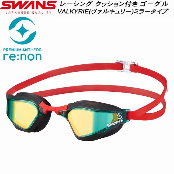 ミラーレンズ ゴーグル 赤黒クローバーシグネチャーモデル SWANS（スワンズ） ミラーレンズ クッション付 レーシング ゴーグル