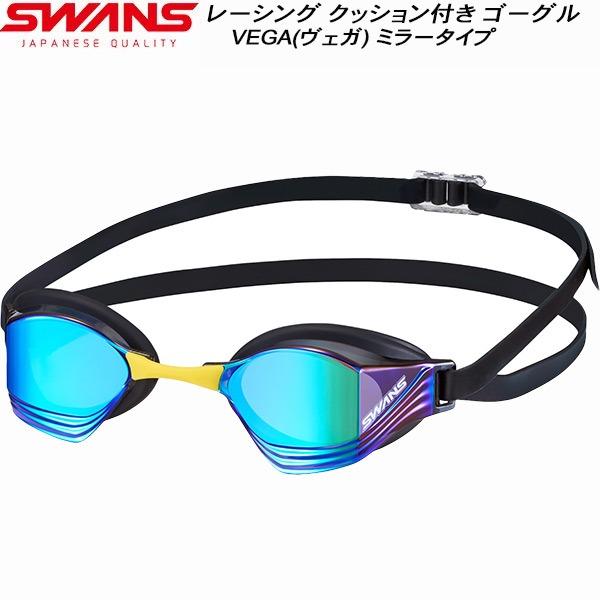SWANS（スワンズ） ミラーレンズ クッション付 レーシング ゴーグル