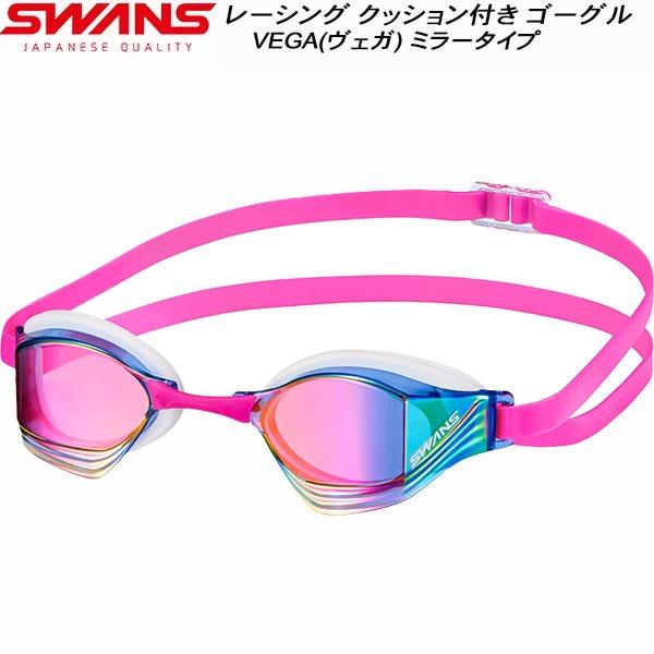 SWANS（スワンズ） ミラーレンズ クッション付 レーシング ゴーグル