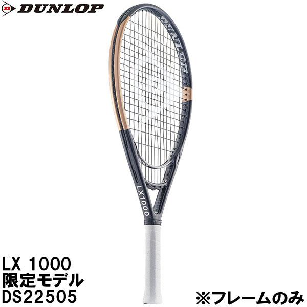 DUNLOP（ダンロップ） 【フレームのみ】 硬式 テニス ラケット DUNLOP