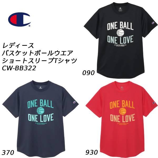 チャンピオン Champion レディース バスケットボールウエアー ウィメンズ ショートスリーブ Tシャツ CW-BB322