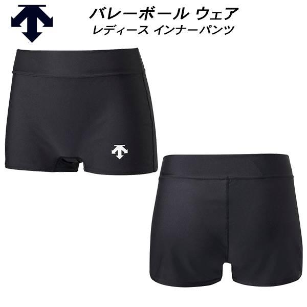 DESCENTE（デサント） レディース バレーボール インナーパンツ DVB
