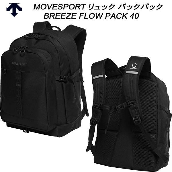 DESCENTE（デサント） DESCENTE MOVESPORT ムーブスポーツ リュック