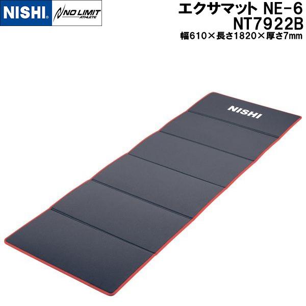 ニシ・スポーツ ニシ NISHI エクササイズ マット 折りたたみ式 エクサ