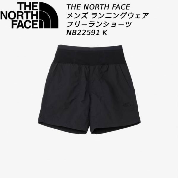 ザ・ノース・フェイス THE NORTH FACE メンズ ランニングウェア ショートパンツ フリーランショーツ NB22591 K