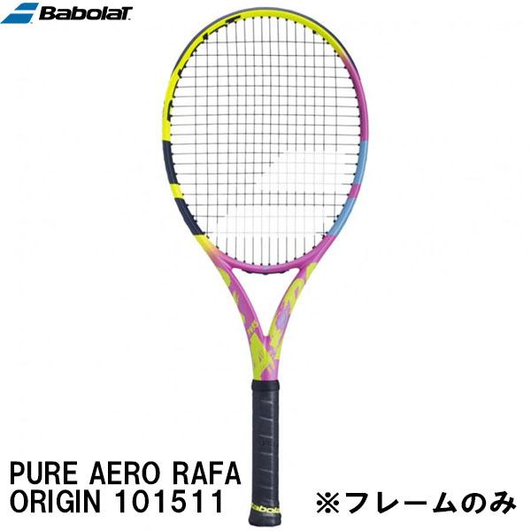 Babolat バボラ 【フレームのみ】 硬式 テニス ラケット ピュア Babolat バボラ 【フレームのみ】 硬式 テニス ラケット ピュア