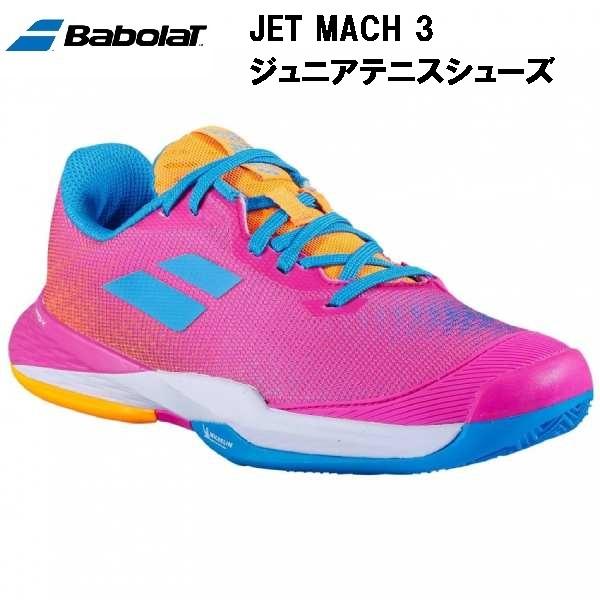 全品P10倍+300円OFFクーポン】バボラ Babolat ジュニア テニス