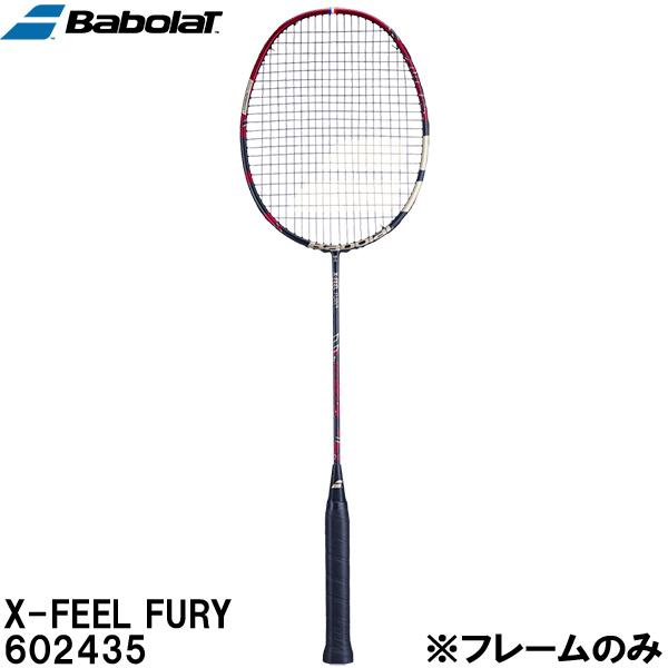 YONEX（ヨネックス） バボラ Babolat 【フレームのみ】 バドミントン