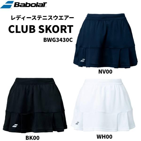 CLUB SKORT BWG3430C