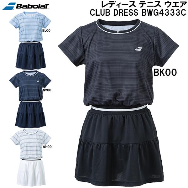 Babolat バボラ BabolaT レディース テニス ウエア クラブ