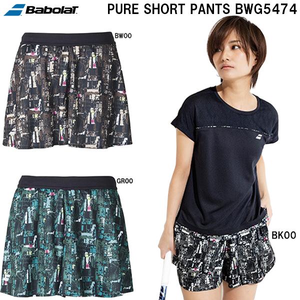 PURE SHORT PANTS BWG5474