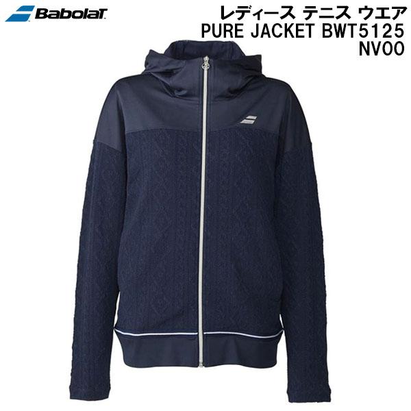 ナイロンジャケット ネイビー/ライトブルー　テニス　バドミントン ナイロンジャケット ネイビー/ライトブルー テニス バドミントン