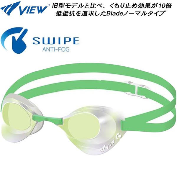 Vision ビジョンVEG-120 日本製 ロングトレモロアーム付属！ VIEW ビュー VIEW SWIPE搭載 レーシング ノンクッション ミラー