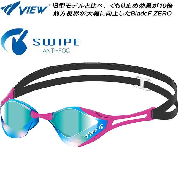 VIEW ビュー VIEW SWIPE搭載 レーシングミラーゴーグル Blade F ZERO