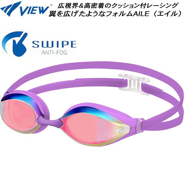 VIEW ビュー クッション ミラーゴーグル SWIPE搭載 レーシング V240SAM