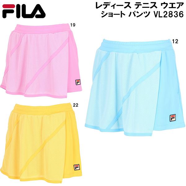 冬 完売 XL FILAフィラ テニスショートパンツ 中綿入り 18480円保温