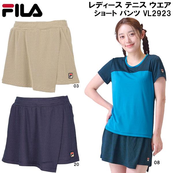 FILA（フィラ） レディース テニス ウェア ショート パンツ VL2923