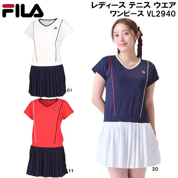 即日出荷』フィラ FILA テニスウェア レディース ワンピース | JChere