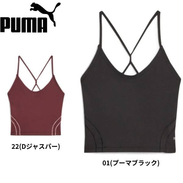 PUMA（プーマ） レディース フィットネスウエアー STUDIO ULTRABARE