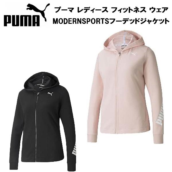 スポーツウェア プーマ レディース パーカー フィットネス トレーニングウェアの人気商品 通販 価格比較 価格 Com