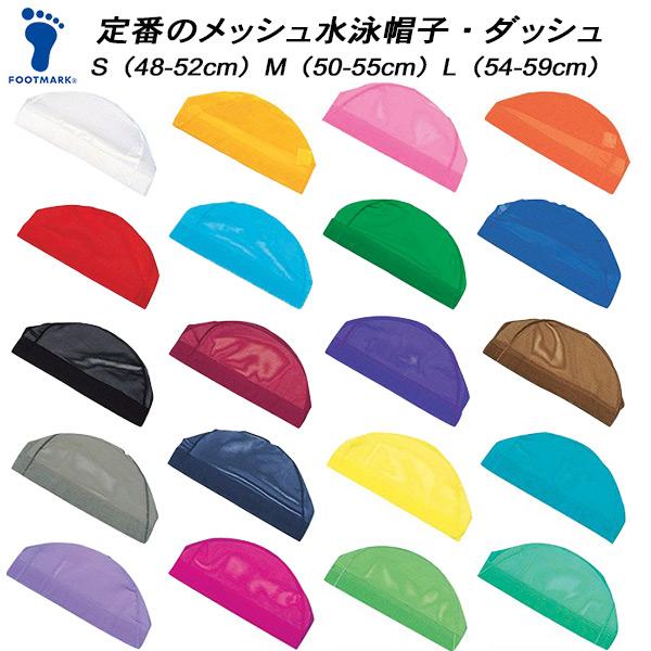 □素材：シロのみ:ポリエステル80% ポリウレタン20%その他カラー：ナイロン80% ポリウレタン20%□カラー:01/シロ02/イエロー03/ピンク04/オレンジ05/レッド06/サックス07/グリーン08/コン(青に近い色)09/ブラッ...