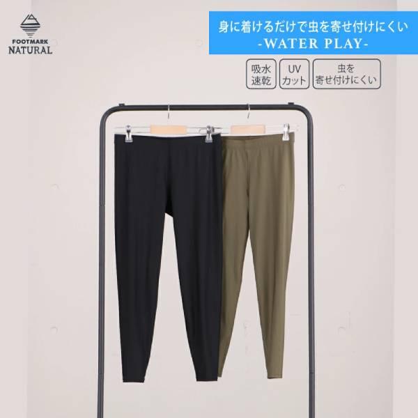 ファッションボディ FOOTMARK NATURAL レディースインナースパッツ 241887