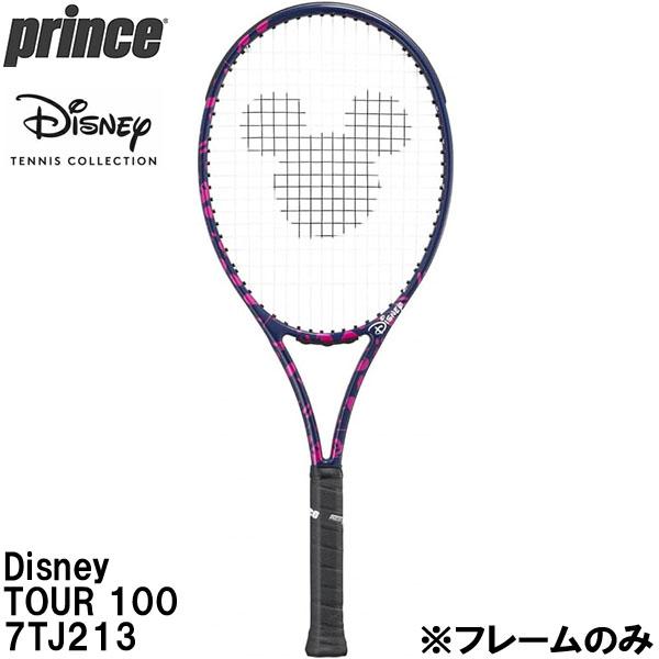Prince（プリンス） 【フレームのみ】 硬式 テニス ラケット