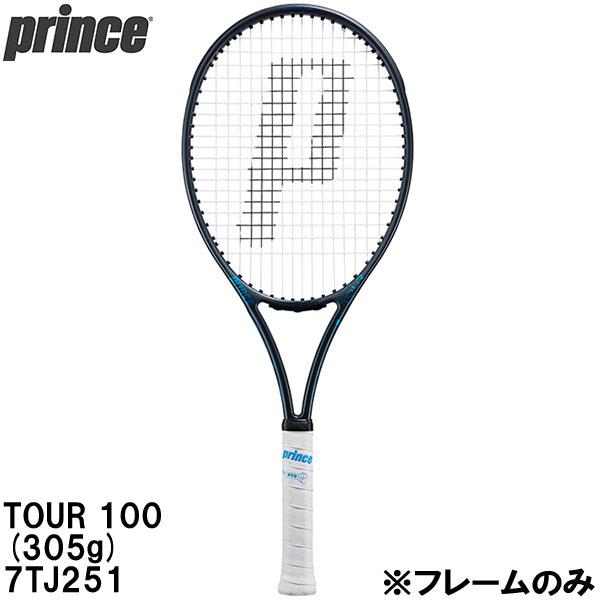 硬式テニス　ラケット　プリンス　prince 期間限定特典あり X 105 (290g) - Prince プリンステニス公式サイト