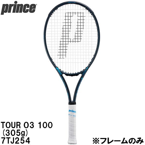 Prince（プリンス） 【フレームのみ】 硬式 テニス ラケット ツアー