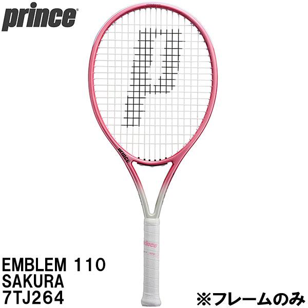 【特別価格】 プリンス Prince 【フレームのみ】 硬式 テニス ラケット エンブレム EMBLEM 110 (数量限定カラー) SAKURA 7TJ264