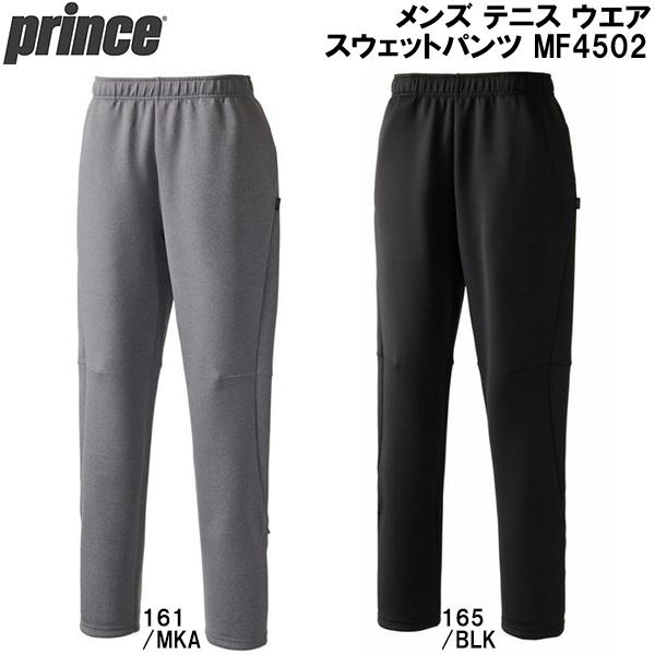 Prince（プリンス） メンズ テニス スウェットパンツ MF4502