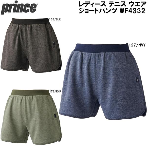 Prince テニスウェアセット (ジャケット・Tシャツ・ショートパンツ) Prince（プリンス） テニスウェア レディース 「上下セット
