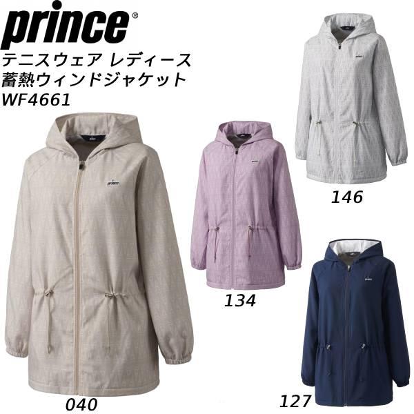 Prince（プリンス） テニスウェア レディース 蓄熱ウィンドジャケット