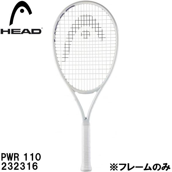 HEAD（ヘッド） 【フレームのみ】 硬式 テニス ラケット パワー PWR