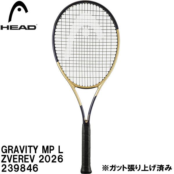 HEAD（ヘッド） 【フレームのみ】 硬式 テニス ラケット グラビティ MP