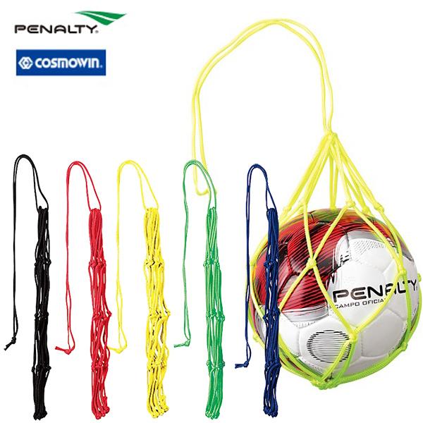 お得クーポン発行中 ペナルティー コスモウィン サッカー アクセサリー ボールネット Csf108 154 Csf108 スポーツジュエン 総合館 通販 Yahoo ショッピング