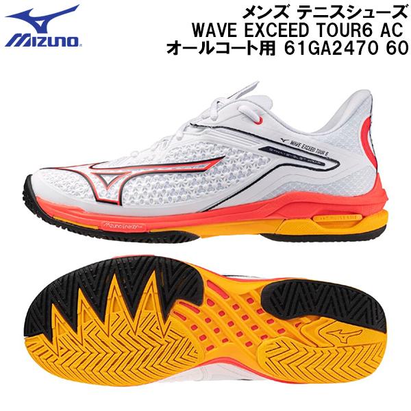 MIZUNO（ミズノ） テニス シューズ ウエーブエクシード ツアー 6 AC