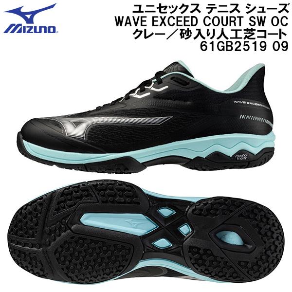 MIZUNO（ミズノ） メンズ レディース テニスシューズ ウエーブ