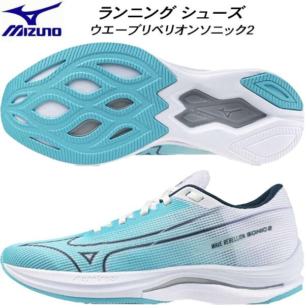 MIZUNO ミズノ レディース ランニングシューズ ウエーブ MIZUNO ミズノ レディース ランニングシューズ ウエーブ
