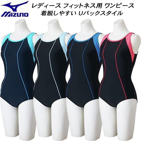 MIZUNO（ミズノ） レディース フィットネス水着 ワンピース Uバック