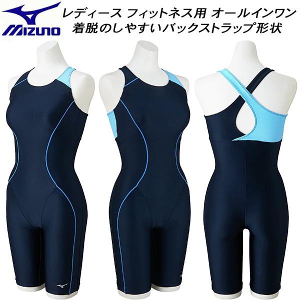 NSSU スポーツ用水着 黒/青 ロゴ入り MIZUNO（ミズノ） レディース フィットネス水着 オールインワン STROKE