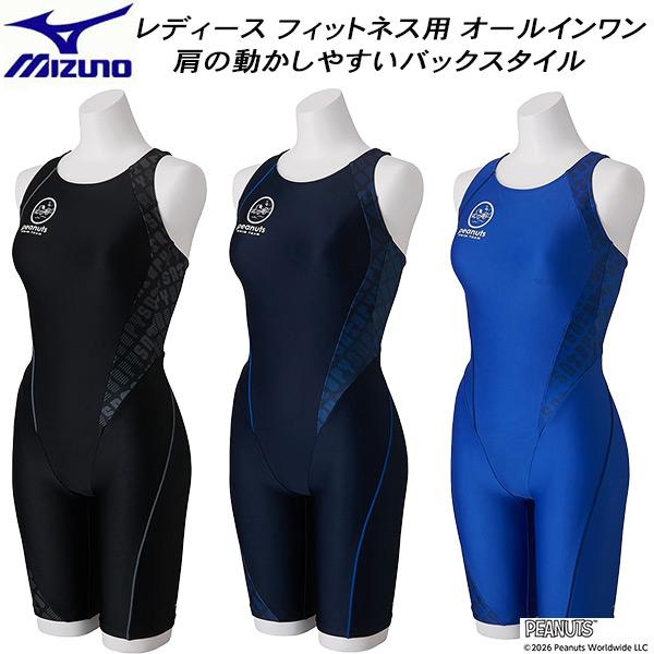 MIZUNO（ミズノ） スヌーピー PEANUTS レディース フィットネス水着