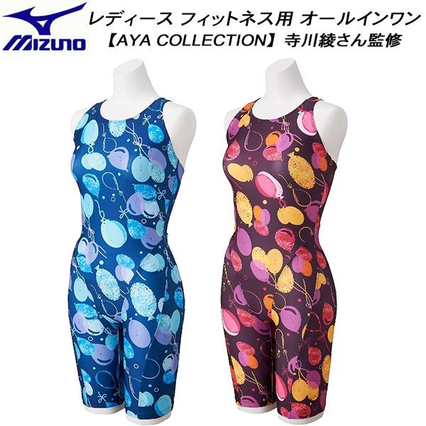 MIZUNO（ミズノ） レディース フィットネス水着 オールインワン STROKE