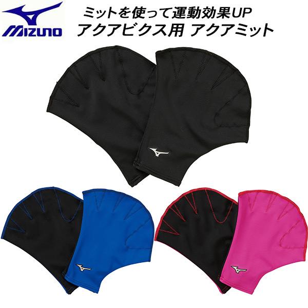 □素材:ポリエステル84％　ポリウレタン16％□カラー:09/ブラック27/ブルー63/ルミナスピンク□サイズ:M（17〜25cm）　L（18〜26cm）手袋のサイズは、手囲いの長さが目安となります手囲いとは親指の第一関節とほぼ同位置にある...